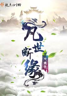 公子出阁