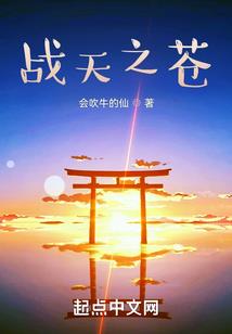 猎鹰战队之铁血男儿