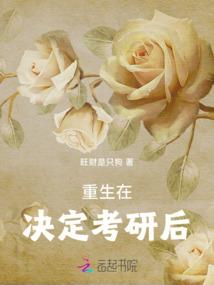 傲娇天使不傲娇