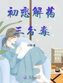 在大明斩妖除魔