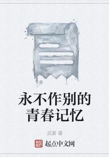 相遇奇迹馆
