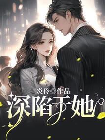 成为龙的少女