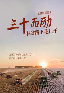 剑之噬血