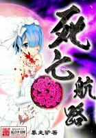 暖东风