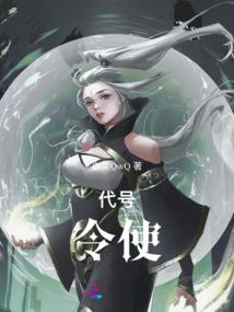 那个屠龙少年