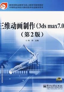 半步长生