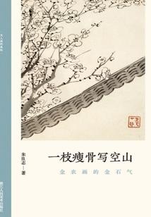 半夏遮流年