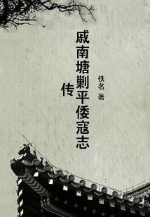 每天认真做反派