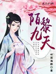 明朝消防员