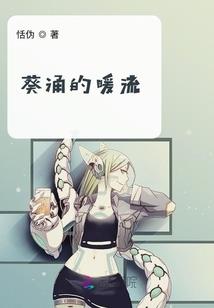 我来灭魔