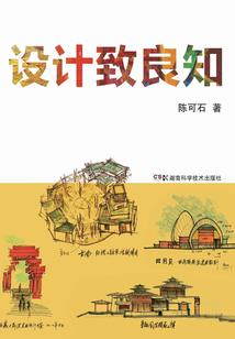 我家蠢徒