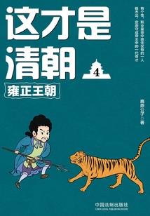 圣星者