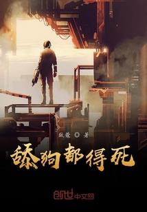 我能镇压整个世界