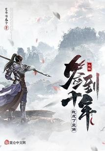 血兔