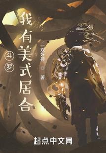 农村小军嫂