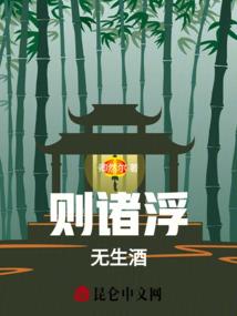 圣塔炼域