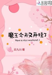秋月浅