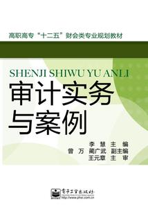 清流
