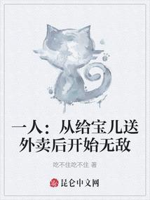 侠行一生