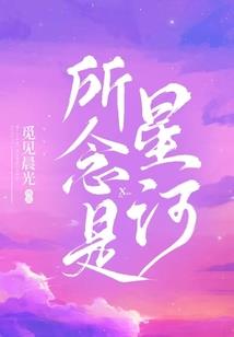 重生之传奇校长