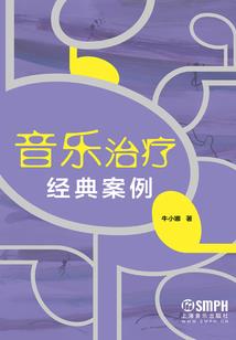 都市奇幻侦探