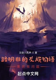魂灵永生