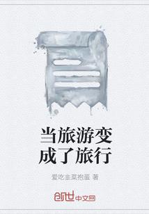 仙界第一高手