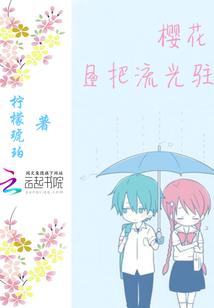 论如何颠覆主角定律