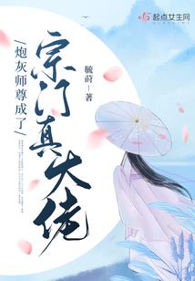 千顾依后