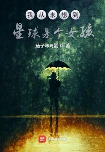 爱丽西亚的不正经冒险笔记