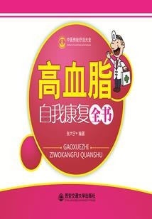 高武从神级选择开始