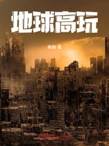 天庭公众号