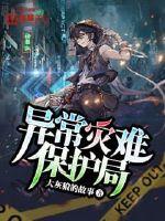 渎神者的地下城