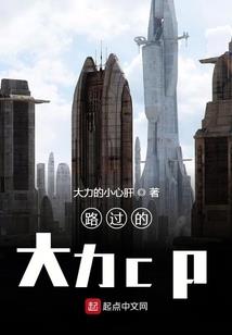 姐妹你马甲又要掉了