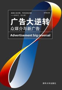 法主之斗转星移