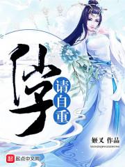 远上云间片城山