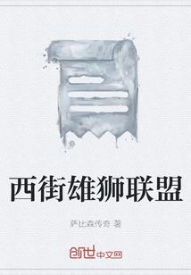 一片森林