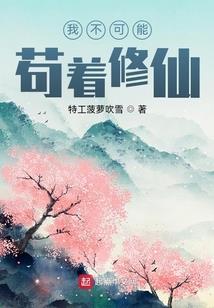 仙人当歌：情自醉