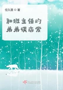 半妖一心求道