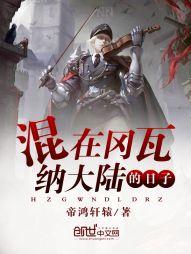 苏玖的爱情故事