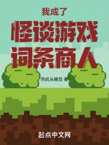 BOSS的预定蛮妻