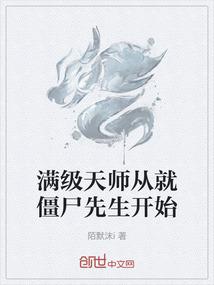 从书生词条开始驾驭万道