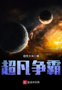 百步尘殇