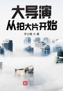 有钱帅哥别惹我