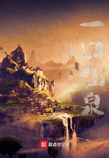 狄仁杰的峡谷之旅