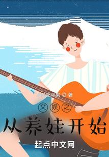一眼云固玖第一人称