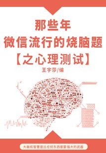 零度雪人