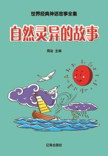 绝世元尊