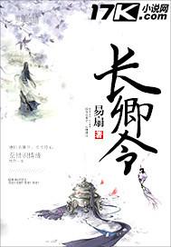 重生之风华绝代五小姐