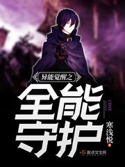 妖魔英雄传